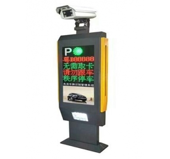 合肥車牌識別一體機(jī) H款